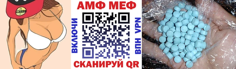 KRAKEN   Усолье  Амфетамин Premium 