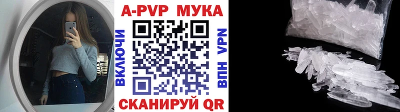 даркнет Telegram  Усолье  А ПВП Соль 