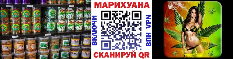 Cannafood марихуана  где можно купить наркотик  Усолье 