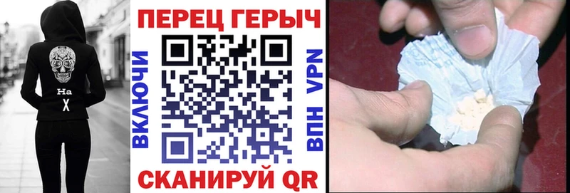 магазин наркотиков маркетплейс наркотические препараты Героин Heroin Усолье