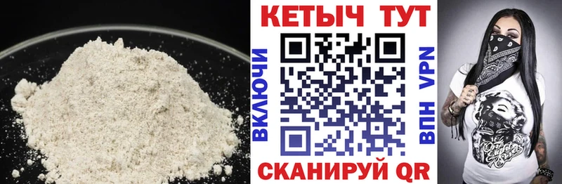 mega зеркало  Усолье  Кетамин ketamine 