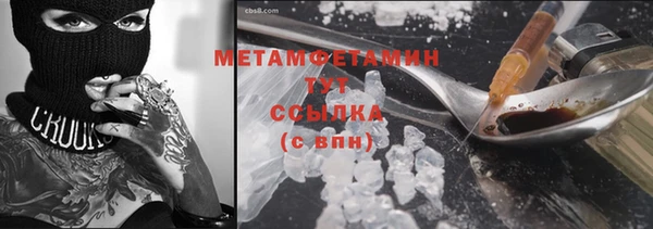 скорость mdpv Лиски