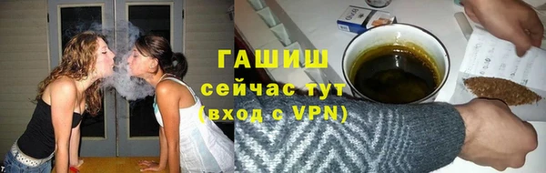 Альфа ПВП Абинск