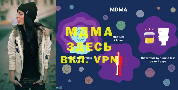 Альфа ПВП Абинск