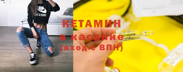 Альфа ПВП Абинск
