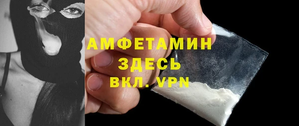 Альфа ПВП Абинск
