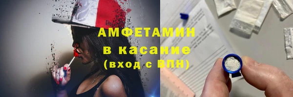 Альфа ПВП Абинск