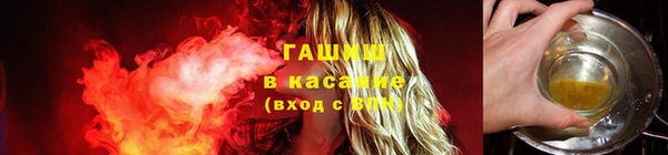 метадон Абдулино