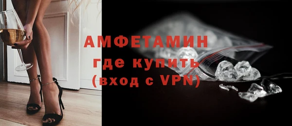 скорость mdpv Лиски