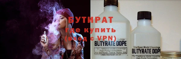 Альфа ПВП Абинск