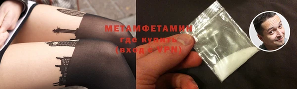 Альфа ПВП Абинск