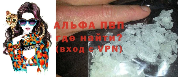 скорость mdpv Лиски