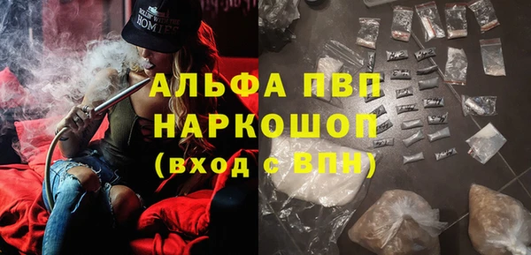 скорость mdpv Лиски