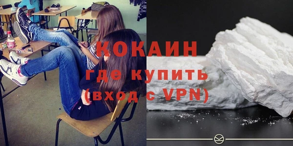 метадон Абдулино