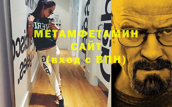 Альфа ПВП Абинск