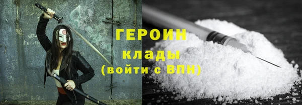 метадон Абдулино