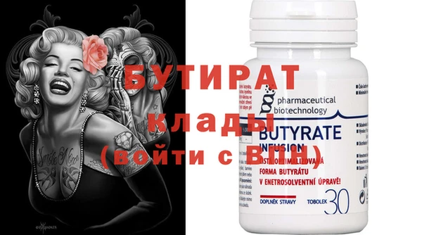 метадон Абдулино
