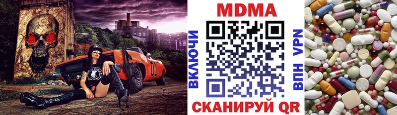 MDMA кристаллы  Усолье 