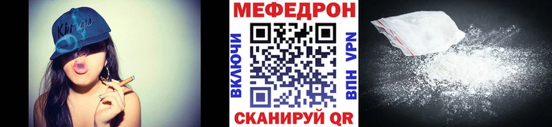 МЕФ мука  Усолье 