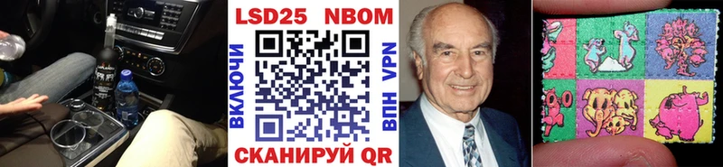 Марки NBOMe 1500мкг  Усолье 