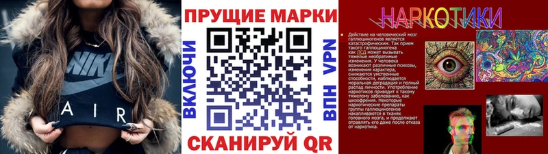 Марки NBOMe 1500мкг Усолье