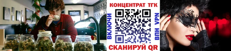 Дистиллят ТГК вейп с тгк  цены наркотик  Усолье 